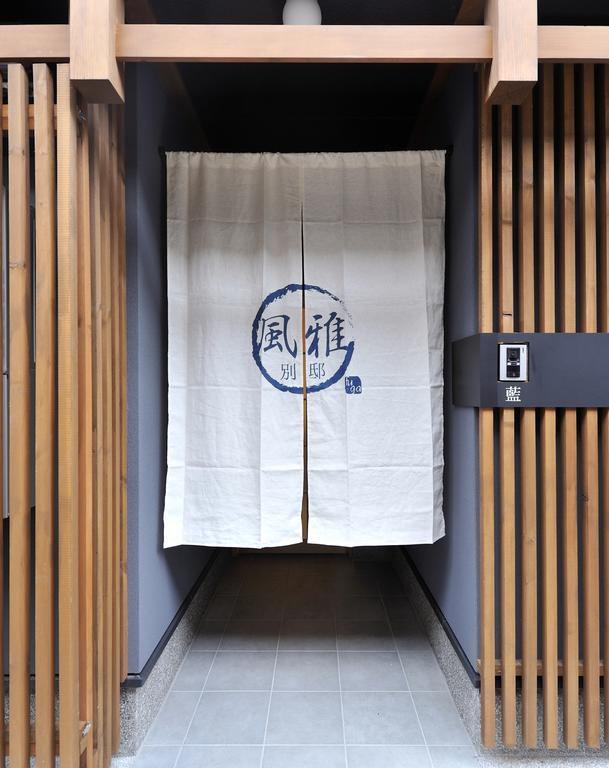 Fuga Bettei Shijyo Omiya Quioto Exterior foto